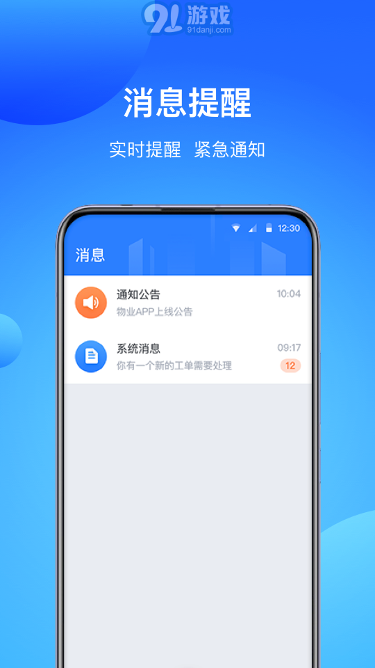 手游运营操作流程,手游运营操作流程图