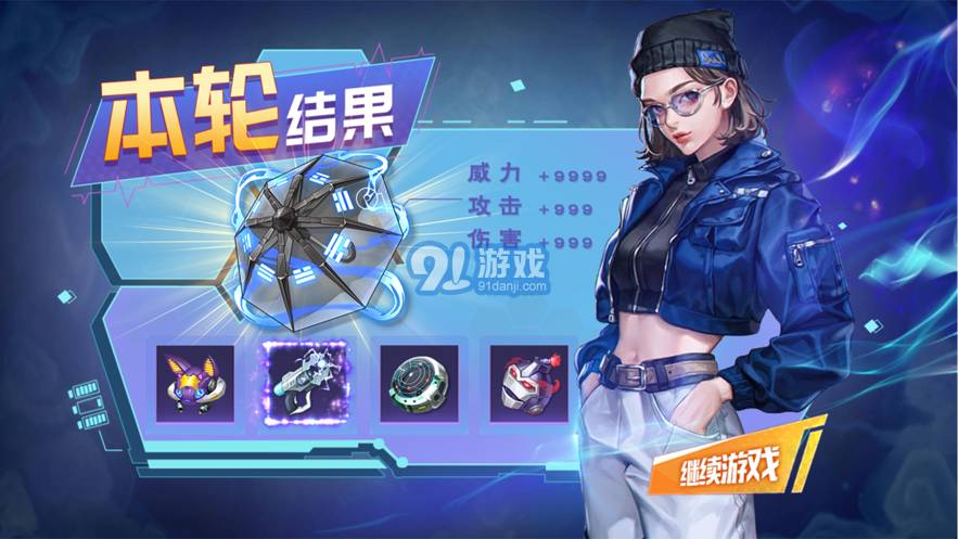 阿爾法之戰(zhàn)守護(hù)都市2