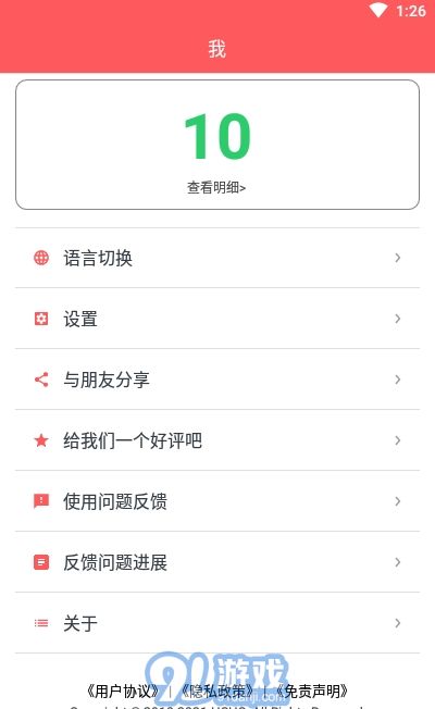 秒轉(zhuǎn)M4S (m4s格式轉(zhuǎn)換mp4)1