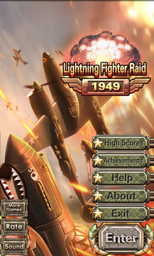 1949空襲1
