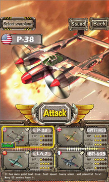 1949空襲5