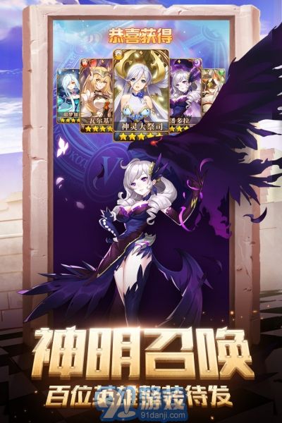 閃爍之光百度版2