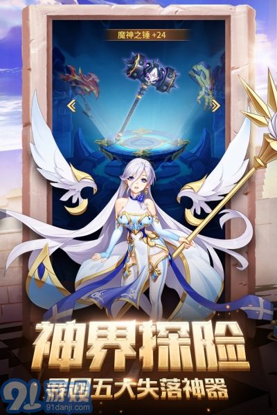閃爍之光百度版4
