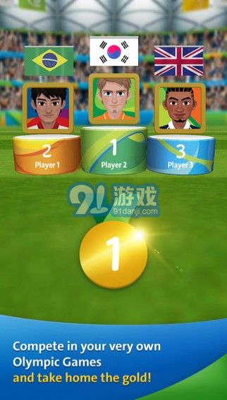 2016里約奧運會游戲3