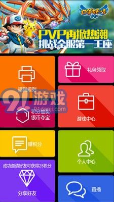 阿游戲官方版1