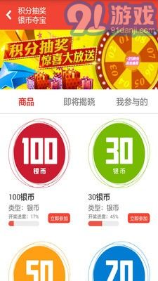 阿游戲官方版4