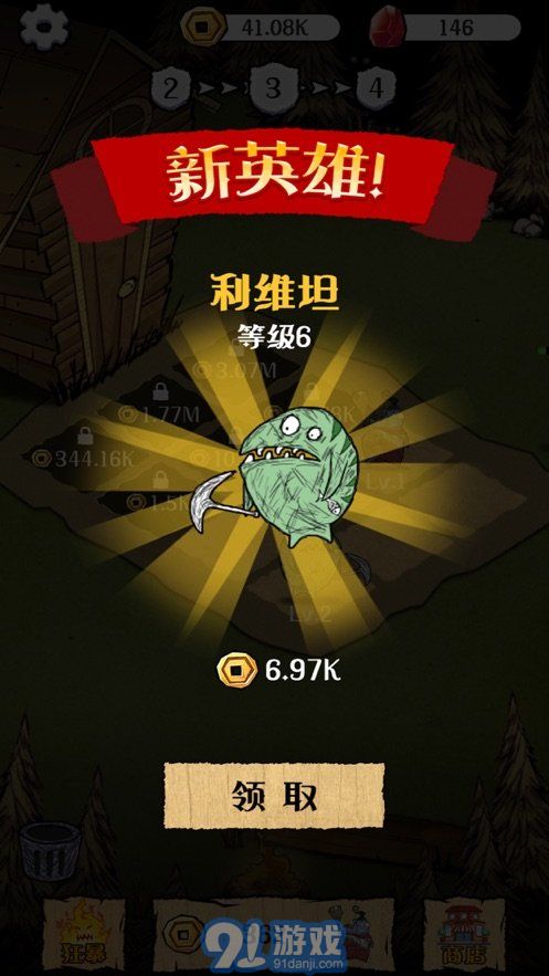 點(diǎn)點(diǎn)王者1