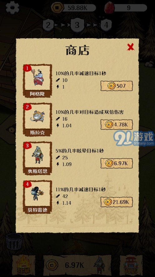 點(diǎn)點(diǎn)王者3