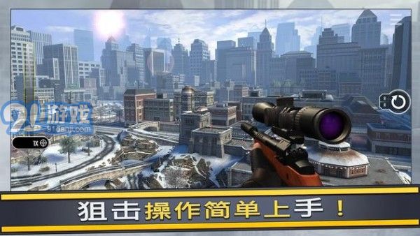真正的狙擊手2