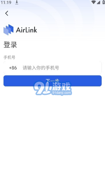 AirLink投屏手機版1