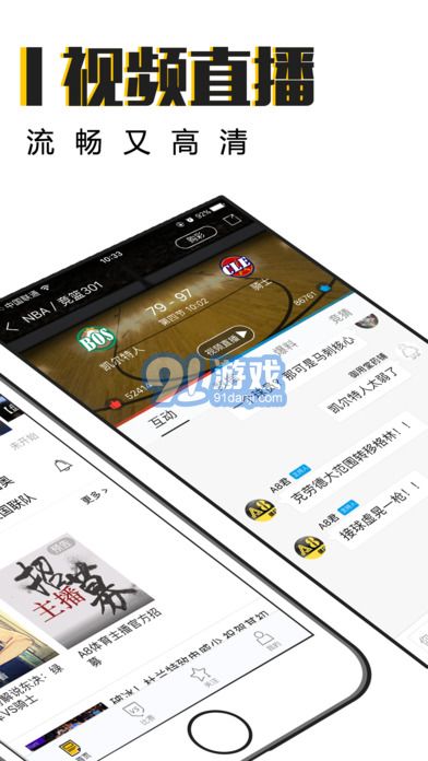 A8體育直播2