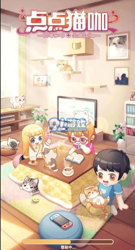 點點貓咖3