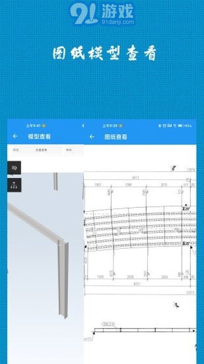 CMERP（生產管理）2