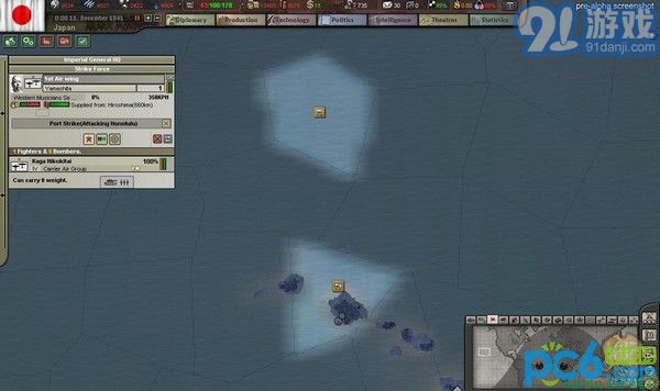 鋼鐵雄心3榮光時刻中文版3