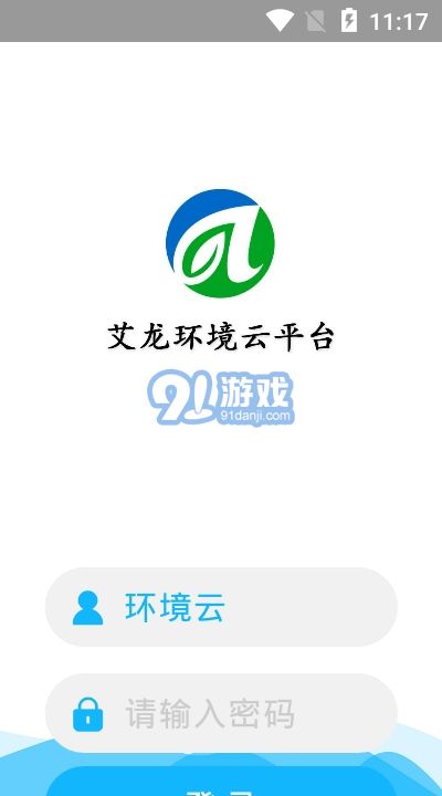 環(huán)境云1