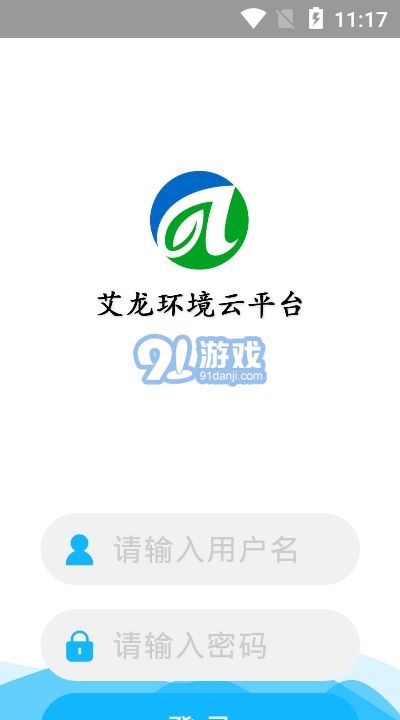 環(huán)境云2