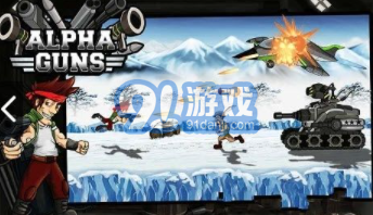 阿爾法射擊最新版3