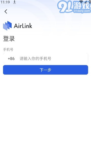 AirLink投屏免費版2