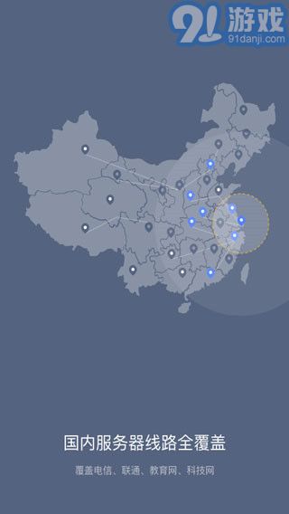 愛加速3