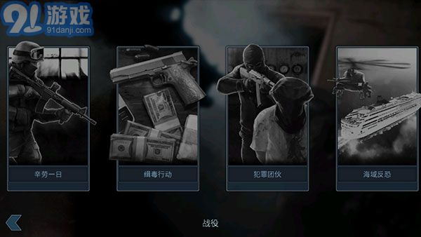 破門而入中文版1