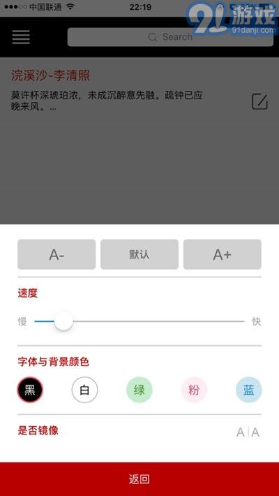 bestview提詞器2