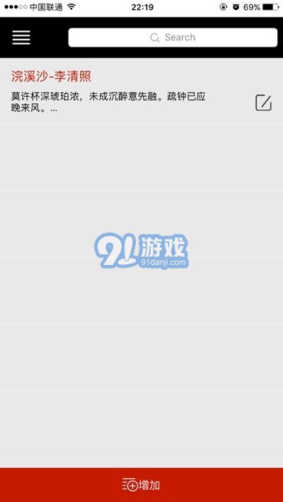 bestview提詞器3