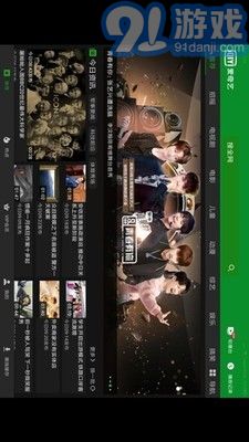 愛奇藝hd版1