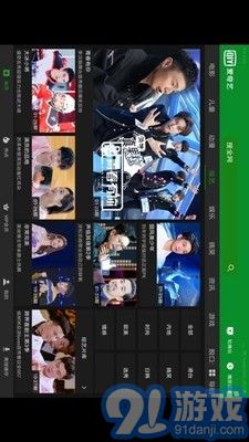愛奇藝hd版2