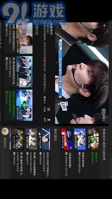 愛奇藝hd版3