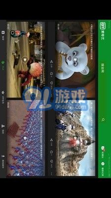 愛奇藝hd版4