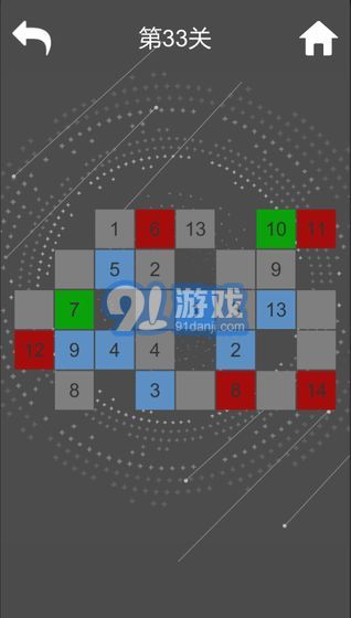 燃燒吧大腦3