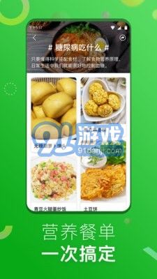 1號美食菜譜2