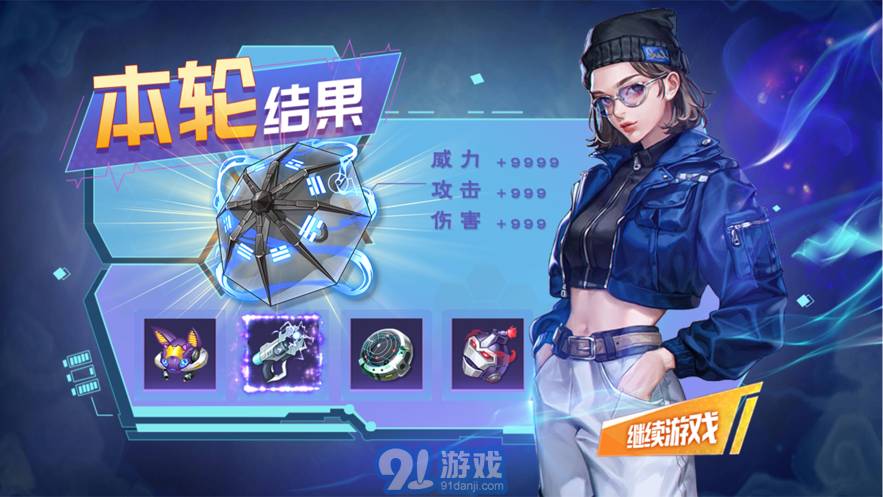 阿爾法之戰(zhàn)守護(hù)都市官方版2