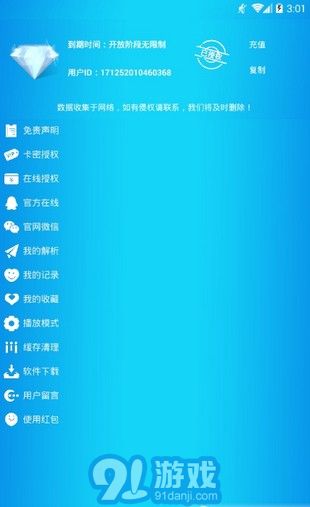 阿牛云視1