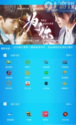 阿牛云視2