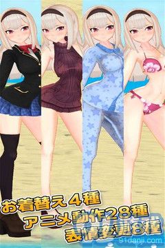 3D少女模擬官方1