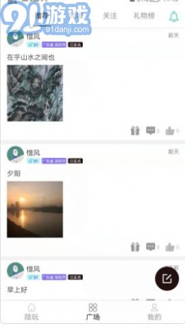 王者陪玩陪玩官方版3