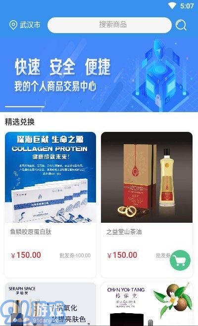 鑫億盟1