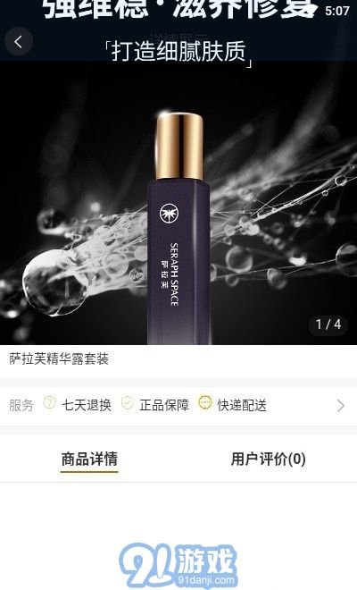 鑫億盟3