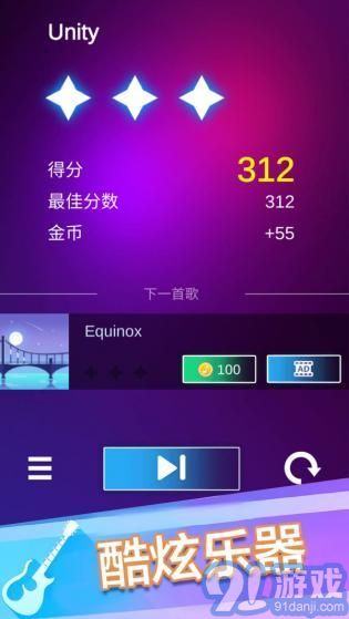 鋼琴塊3別踩白塊3