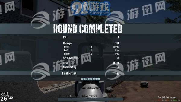 Battle Royale Trainer中文版6