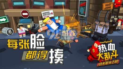 熱血大亂斗功夫街頭之戰(zhàn)無(wú)限金幣版			1