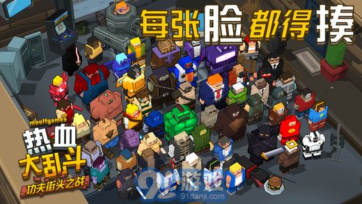 熱血大亂斗功夫街頭之戰(zhàn)無(wú)限金幣版			2