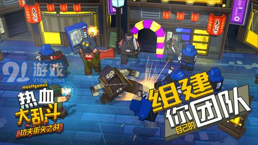 熱血大亂斗功夫街頭之戰(zhàn)無(wú)限金幣版			5