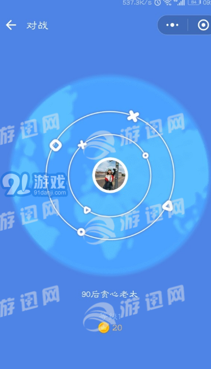 知乎答題王4