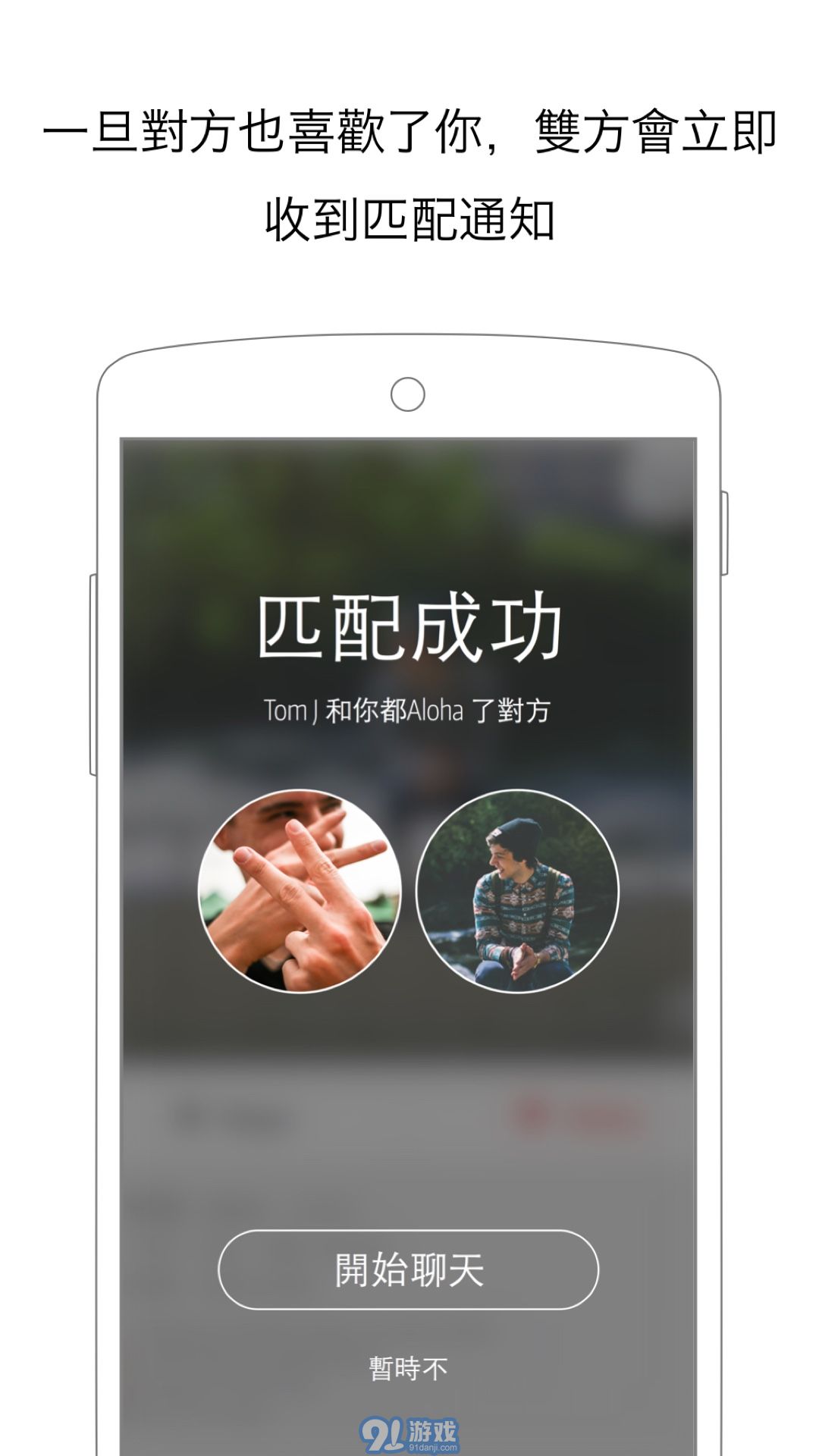 aloha安卓版v2.0.52