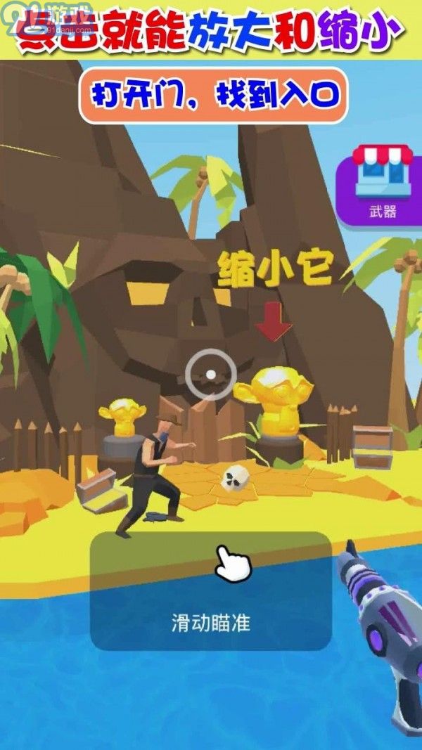 磚塊破壞者v1.4.9安卓版1
