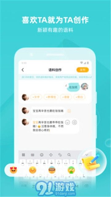 愛豆陪陪4