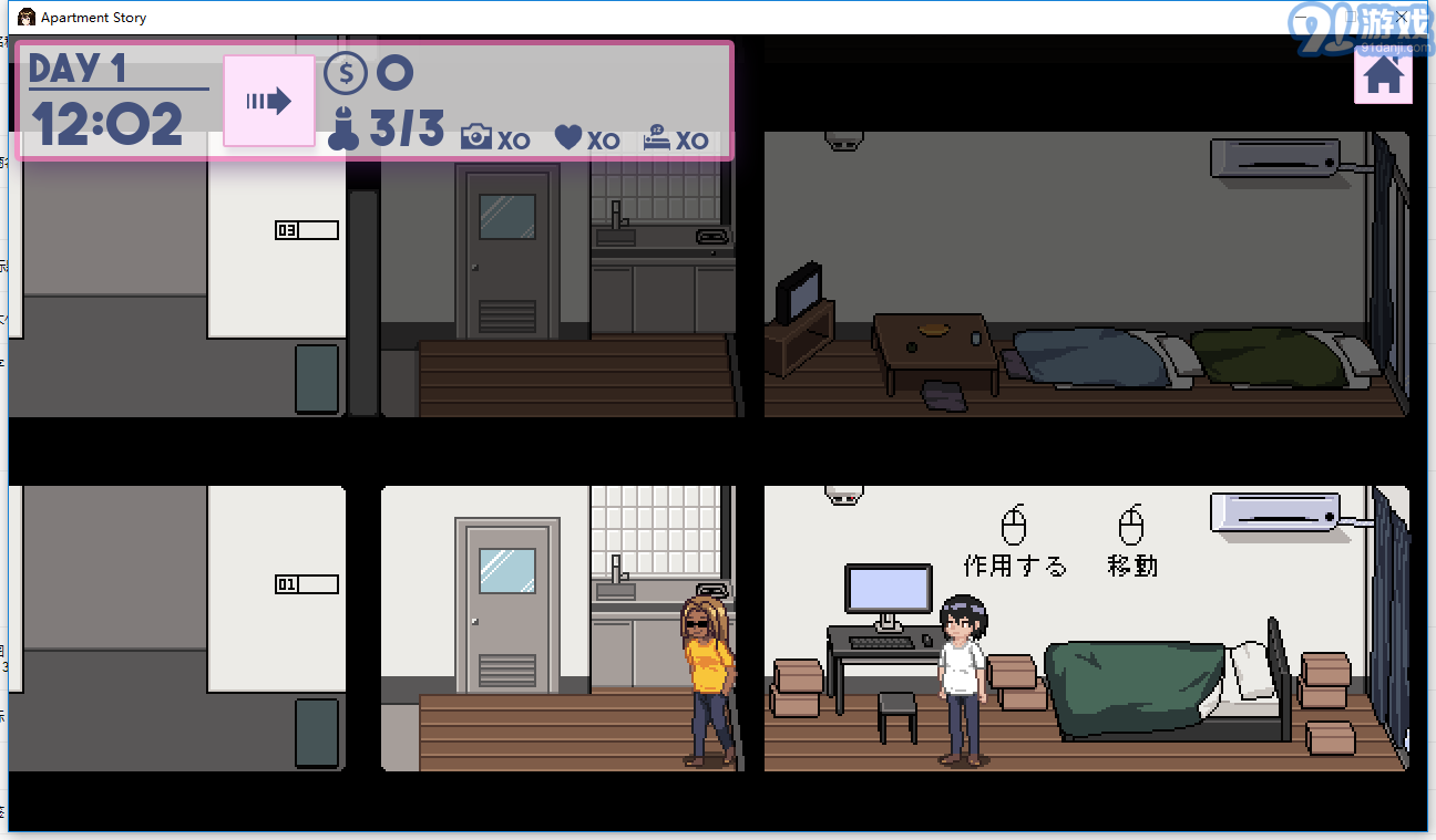 apartment story3
