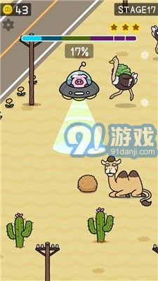 豬豬吸塵器3